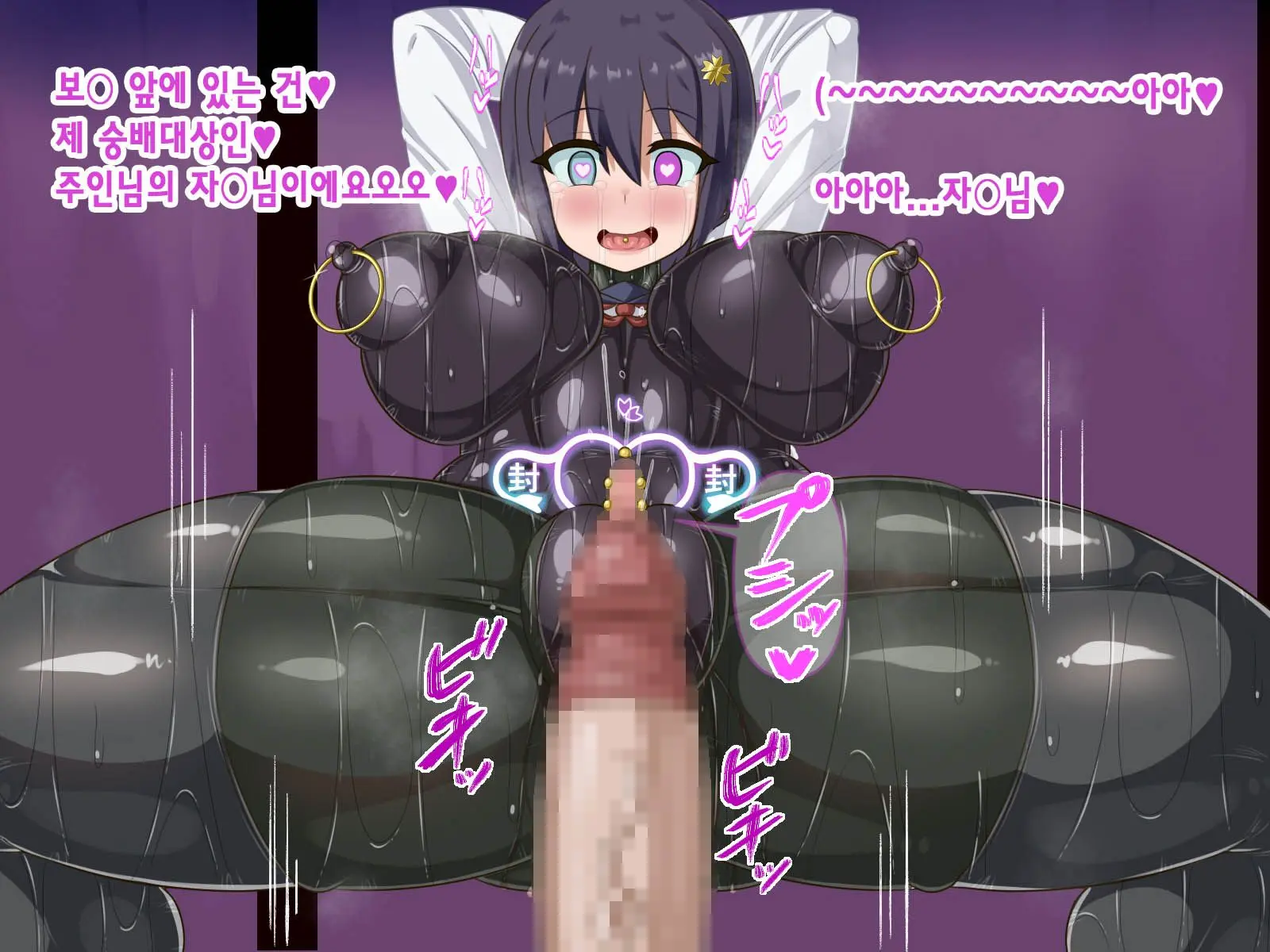 Kininatte Ita Onnanoko Ga, Itsu No Manika Kimobuta Otoko No Ochipo Ana Ni Tsukuri Kaerarete Ita… ~Kiseigata Youma Ni Nou O Su Ni Sareta Onna Toumashi Hen~